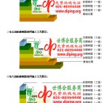 娄底防腐树脂地坪(含玻纤布),防腐蚀地坪，环氧防腐玻纤布地坪-缩略图2