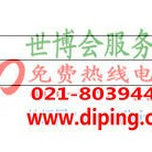 娄底聚脲地坪,防腐蚀地坪-缩略图2