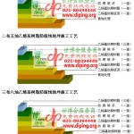 娄底乙烯基防腐蚀地坪,乙烯基酯地坪,乙烯基酯防腐蚀地坪,乙烯基重防腐蚀地坪,乙烯基重防腐地坪,乙烯基重防腐自流平地坪-缩略图2